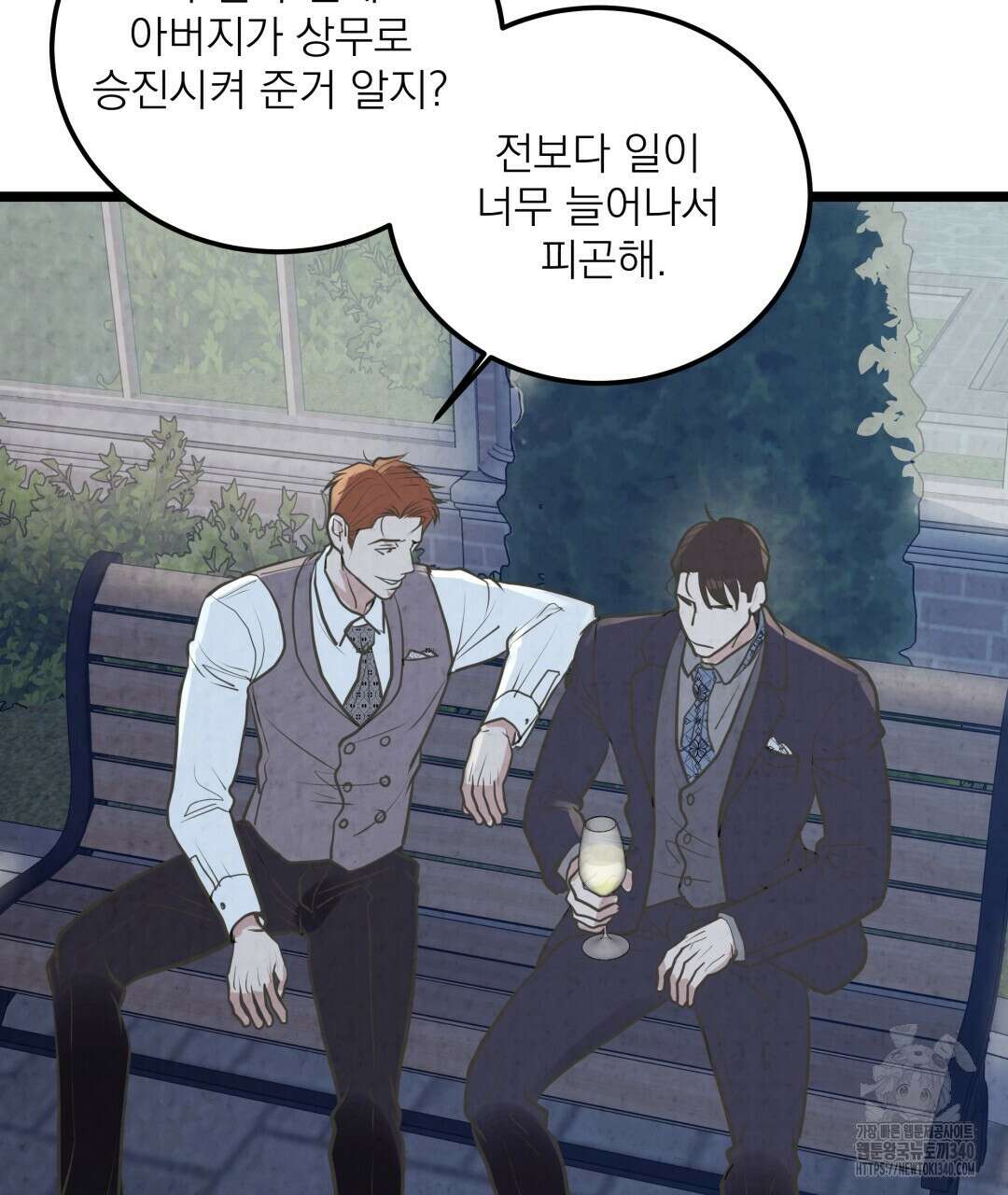 옆집 형 18화 73