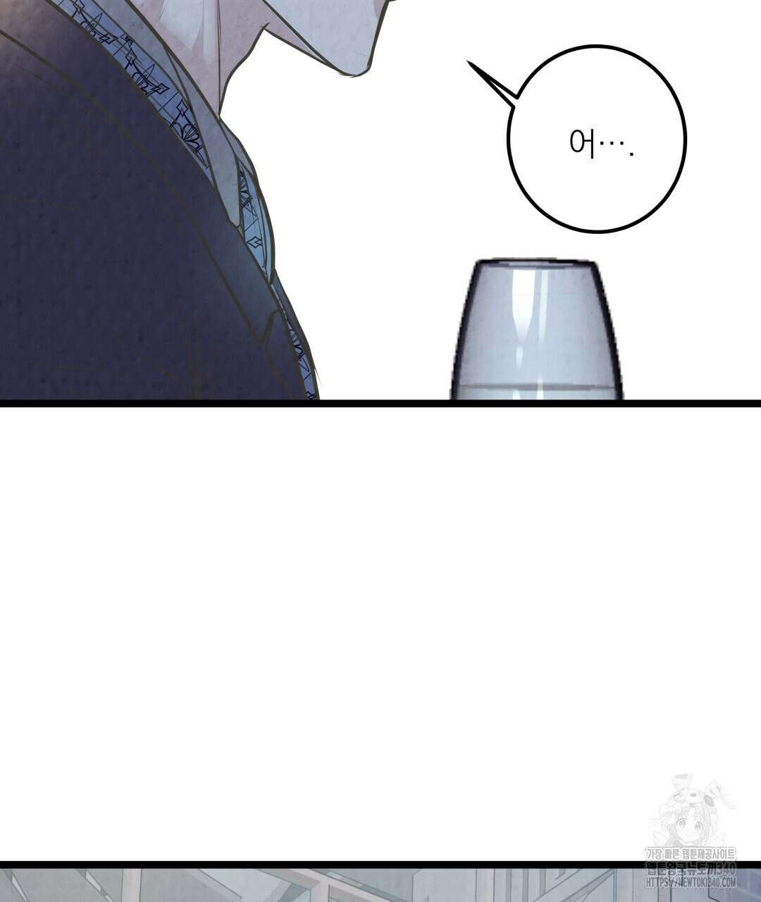 옆집 형 18화 81
