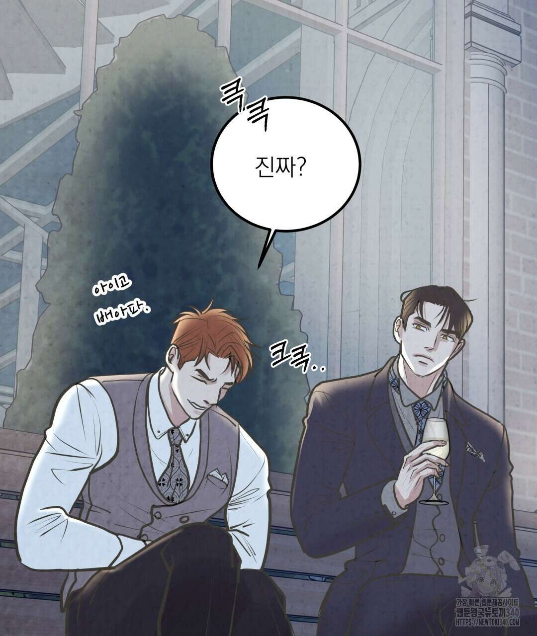 옆집 형 18화 82