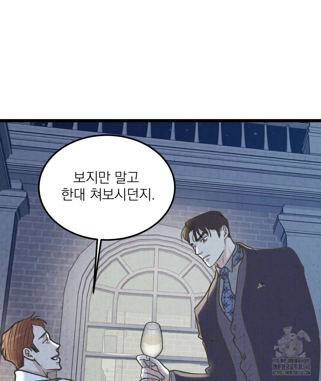 옆집 형 18화 89