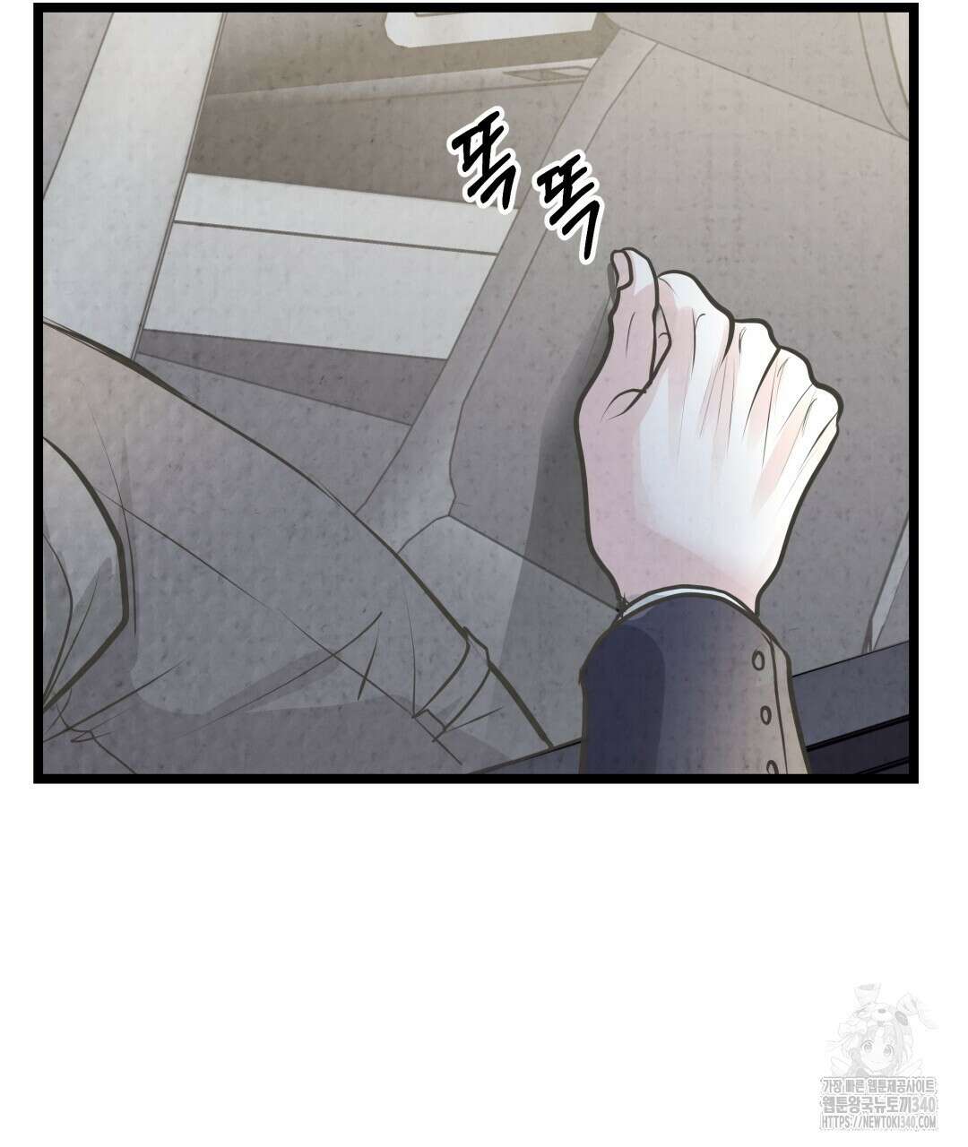 옆집 형 18화 97