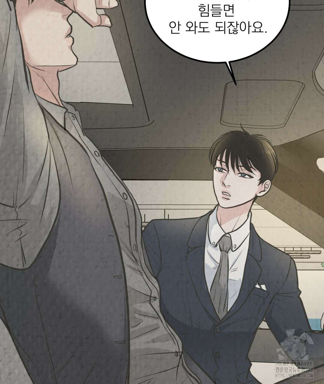 옆집 형 18화 104