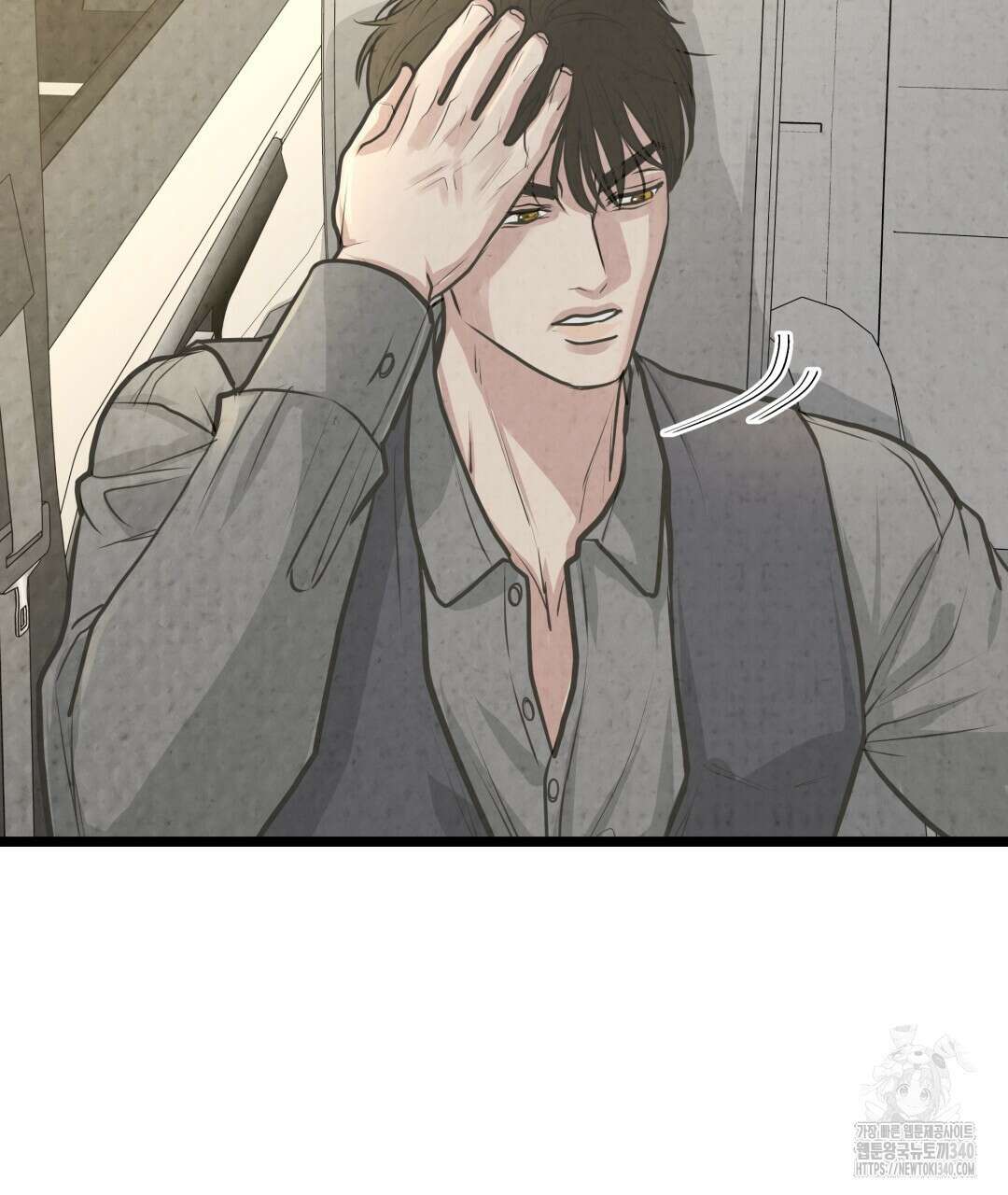옆집 형 18화 106