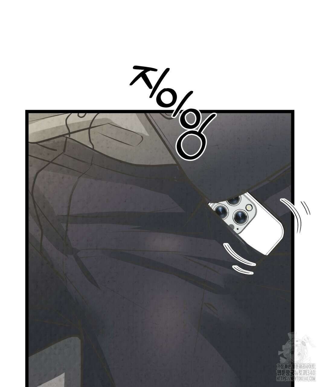 옆집 형 18화 107