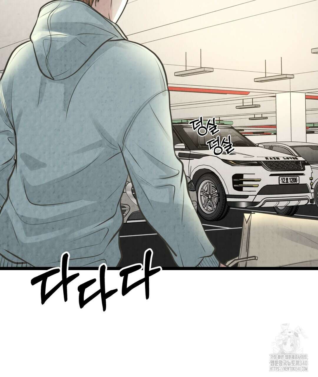 옆집 형 18화 116