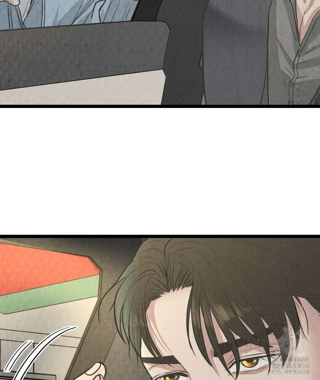 옆집 형 18화 118