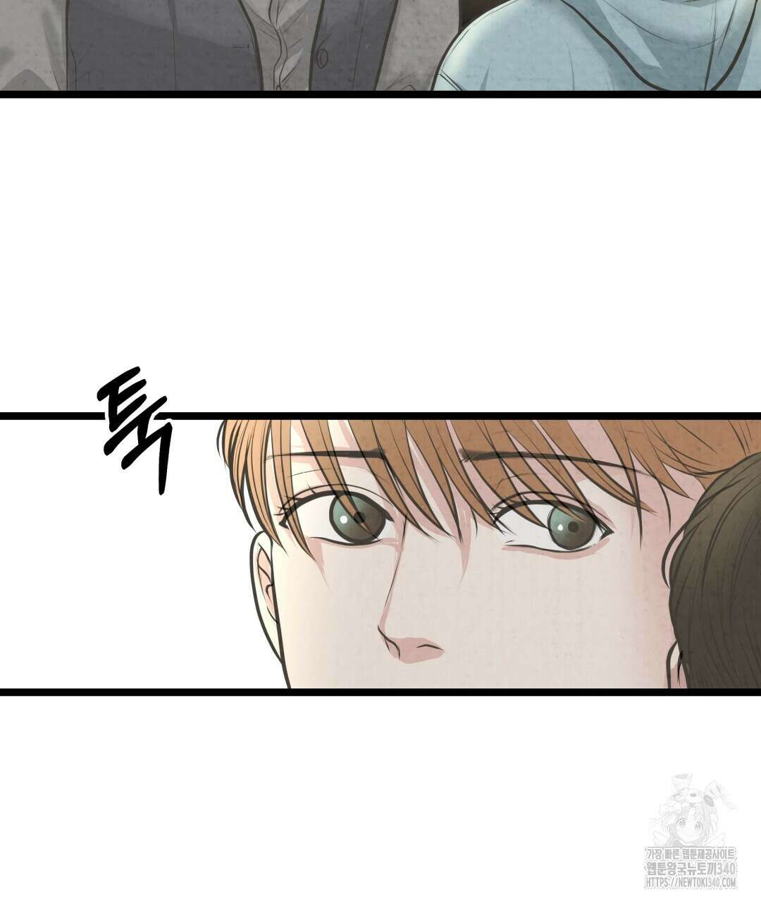 옆집 형 18화 122