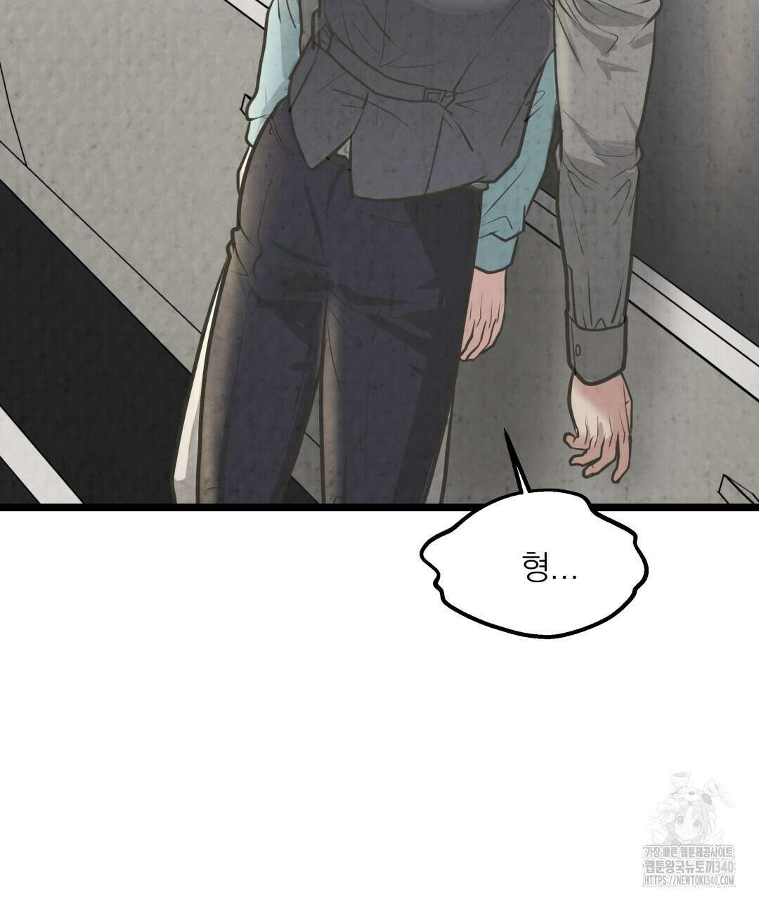 옆집 형 18화 124