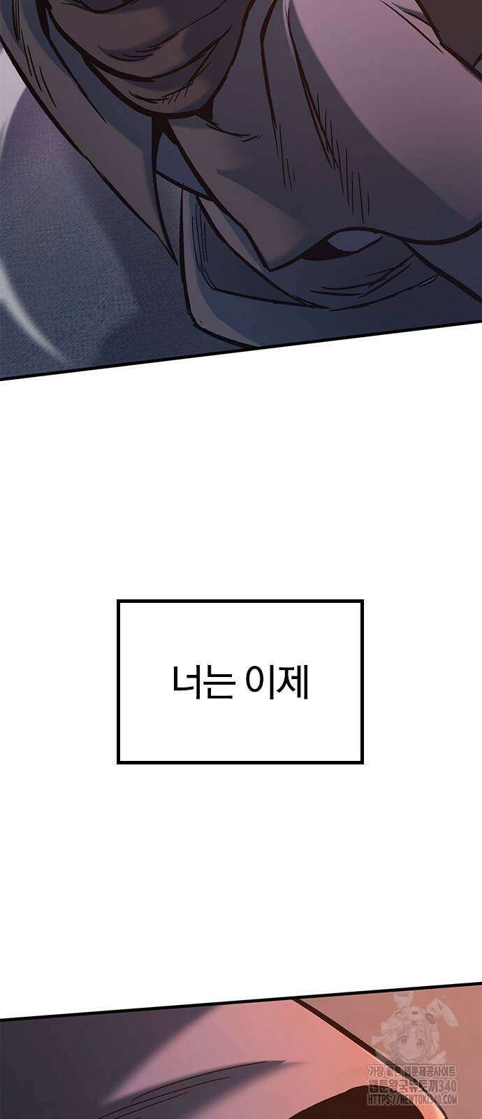 오늘만 사는 기사 8화 5