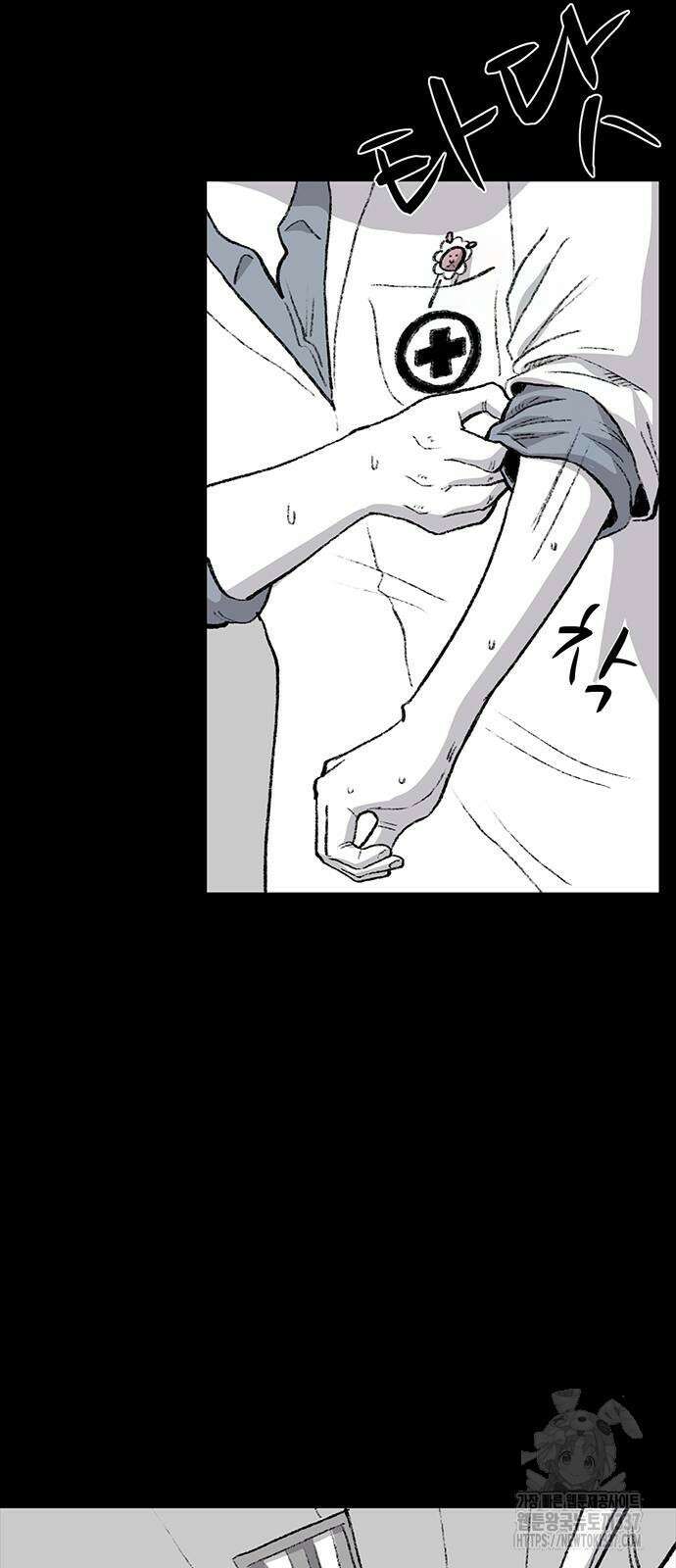 만수면 무강리 6화 86