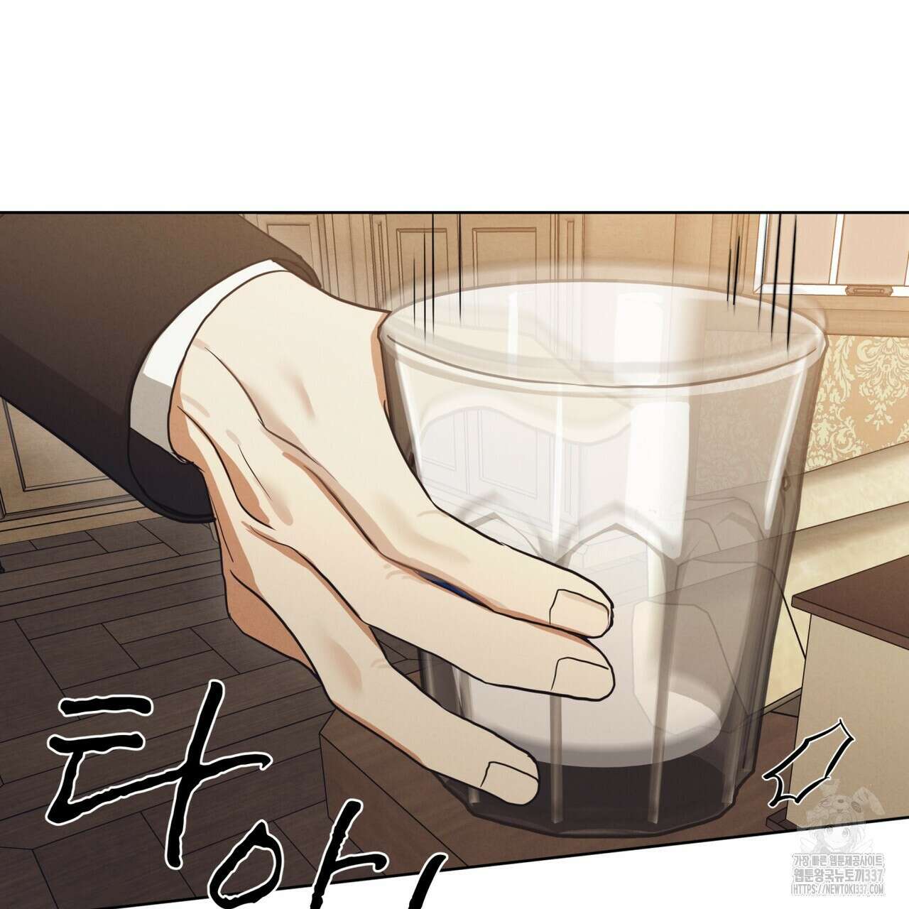 눈의 여왕 프롤로그 14