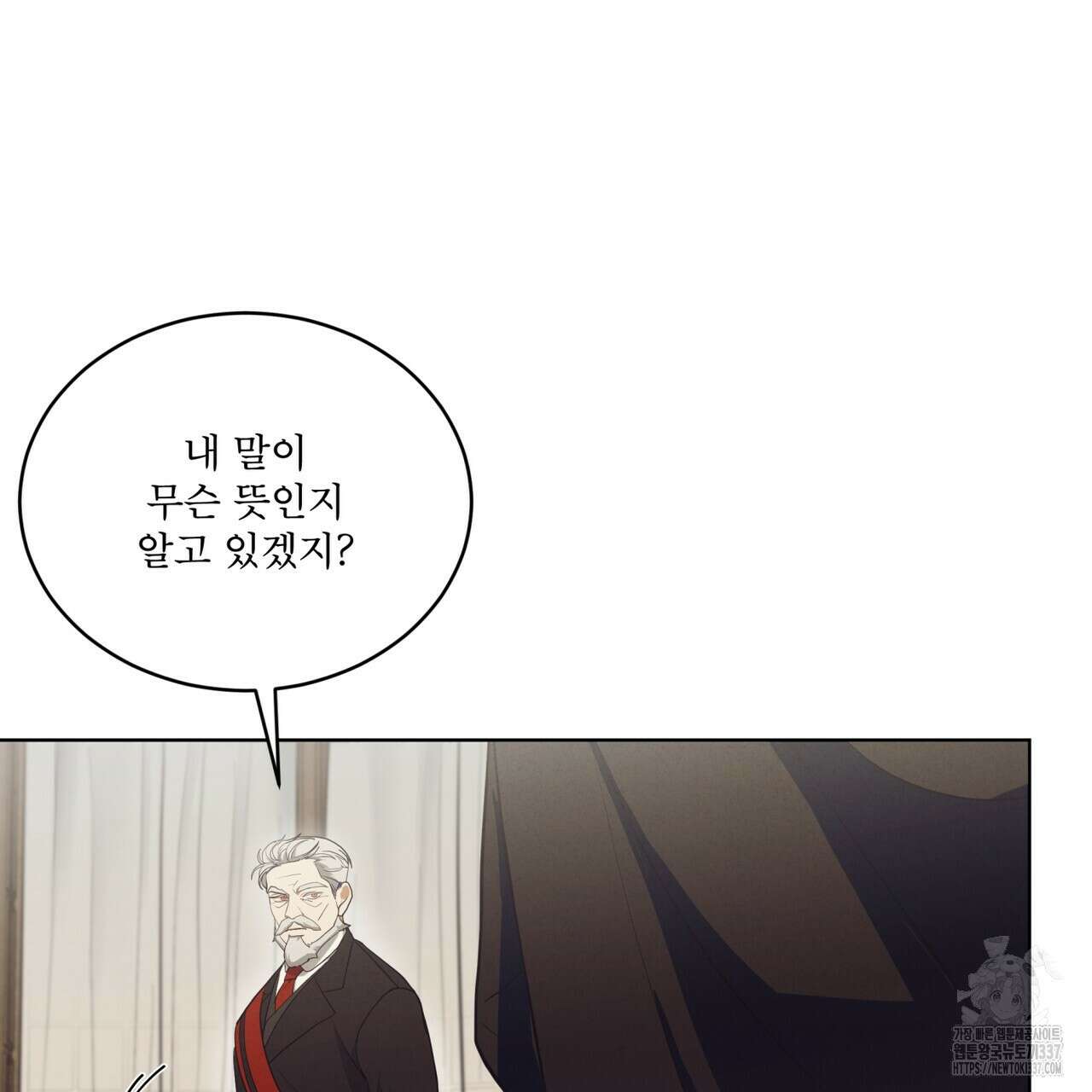 눈의 여왕 프롤로그 19