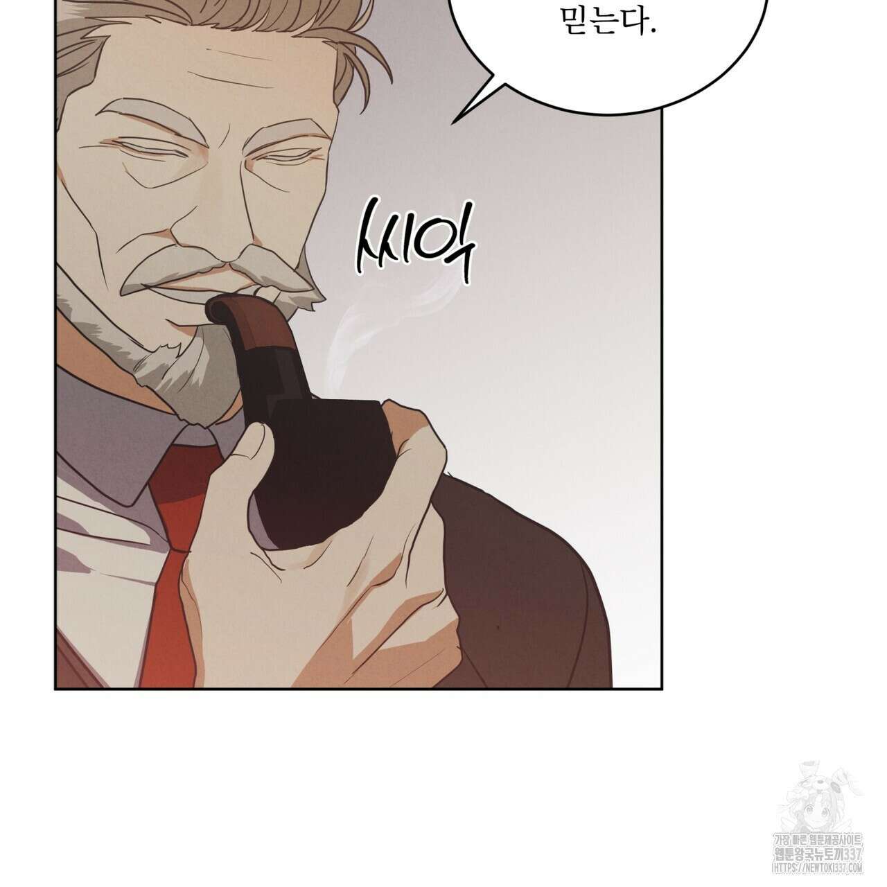 눈의 여왕 프롤로그 37