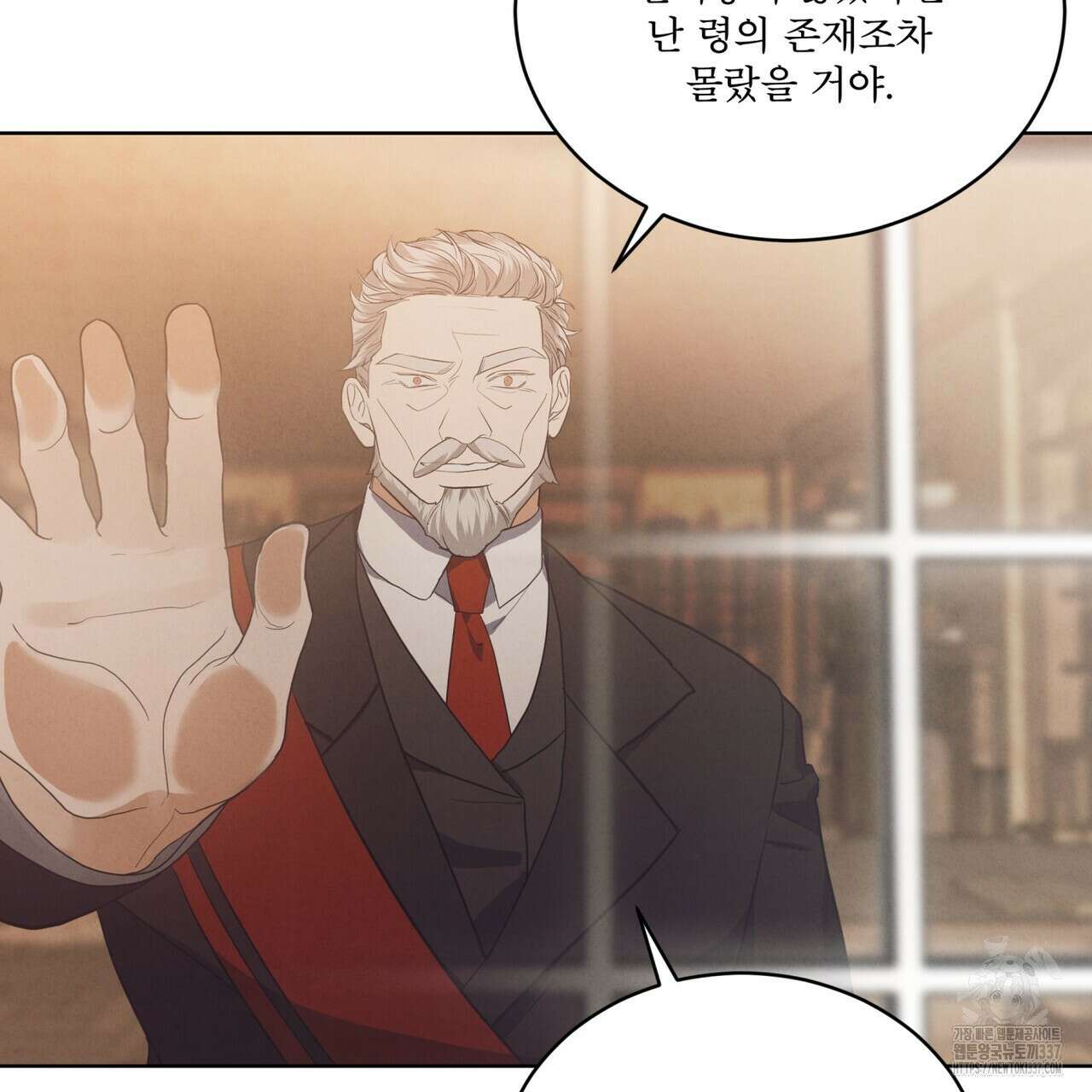 눈의 여왕 프롤로그 40