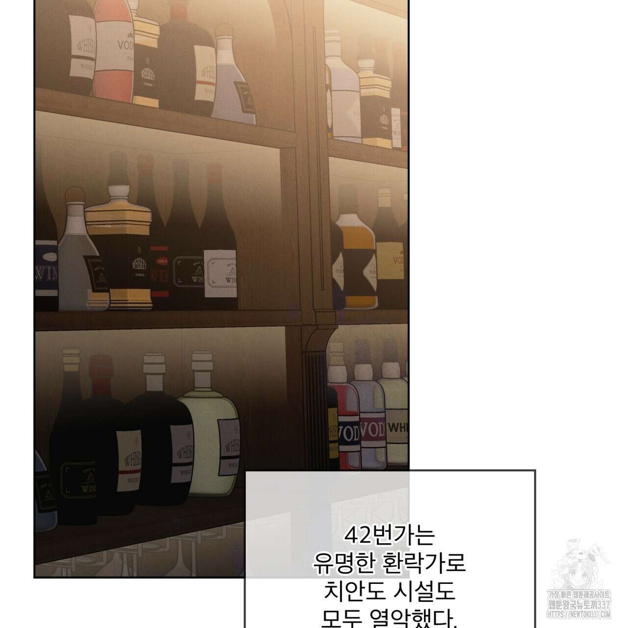 눈의 여왕 프롤로그 50