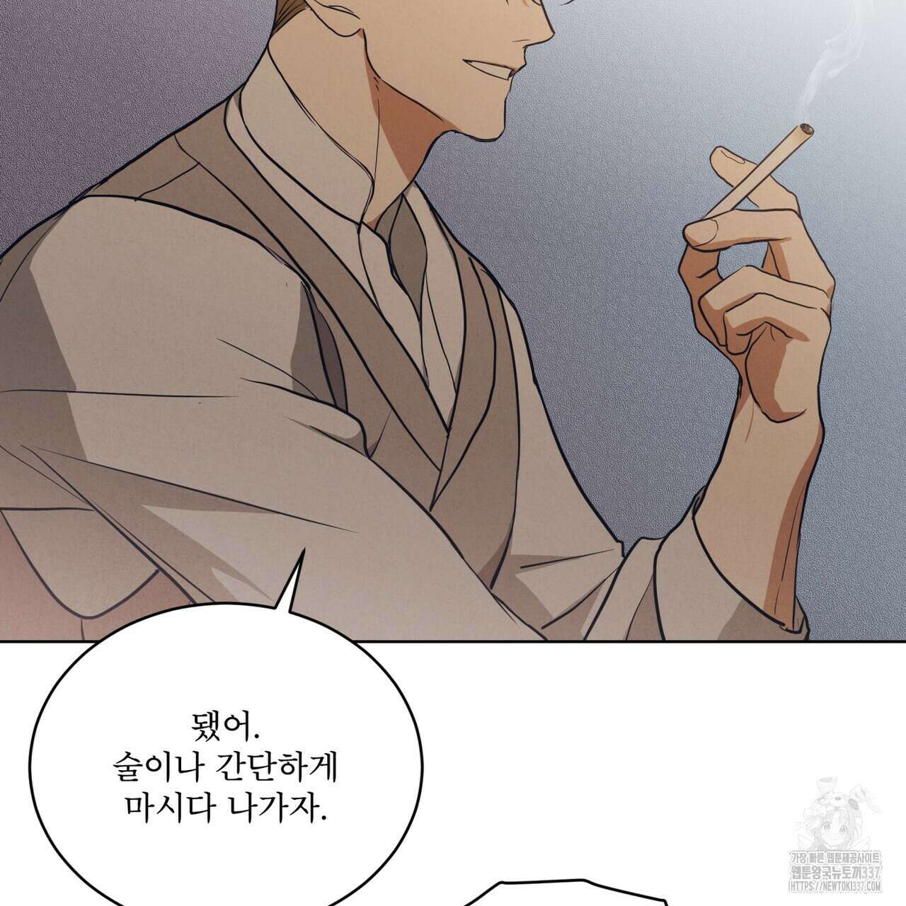 눈의 여왕 프롤로그 54