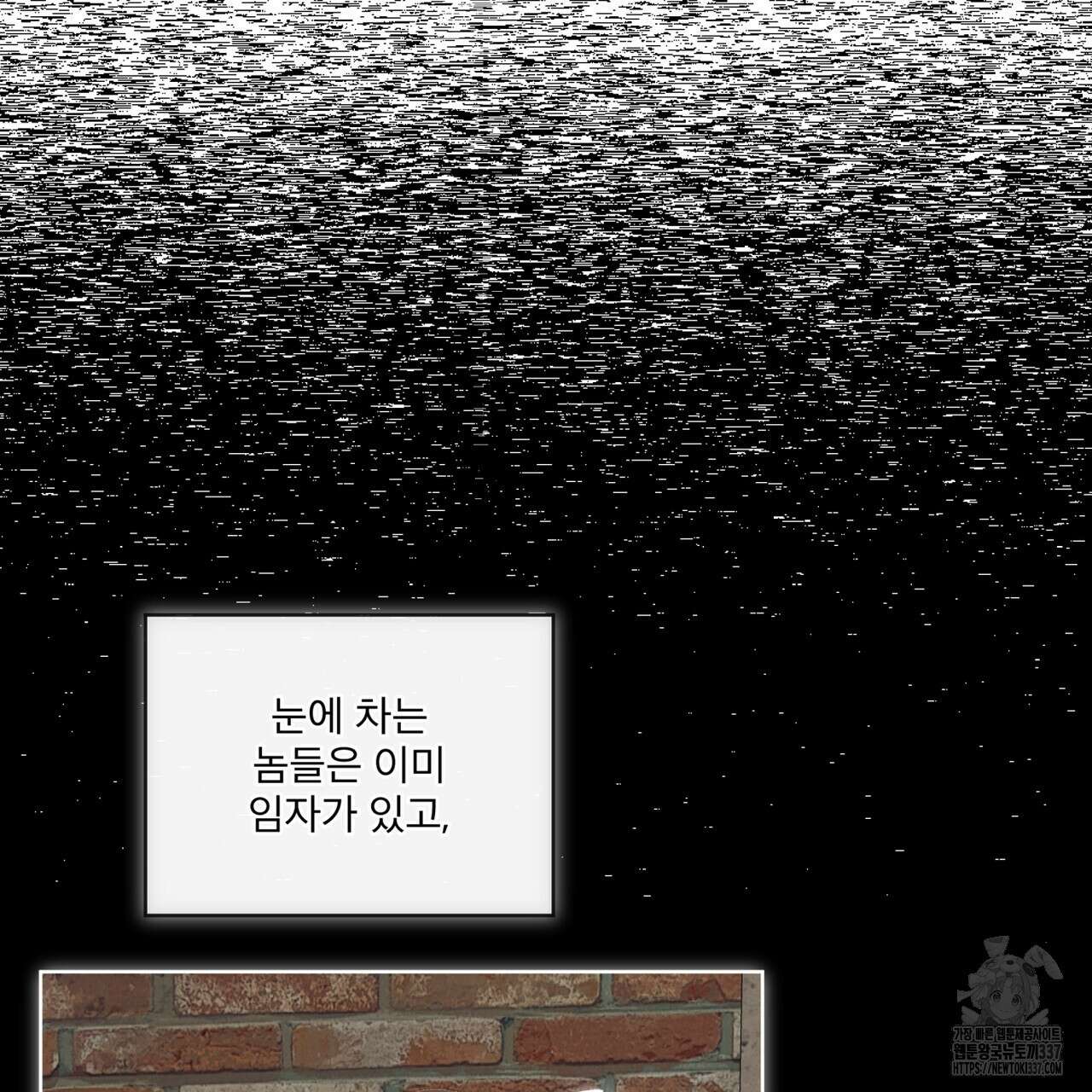 눈의 여왕 프롤로그 57