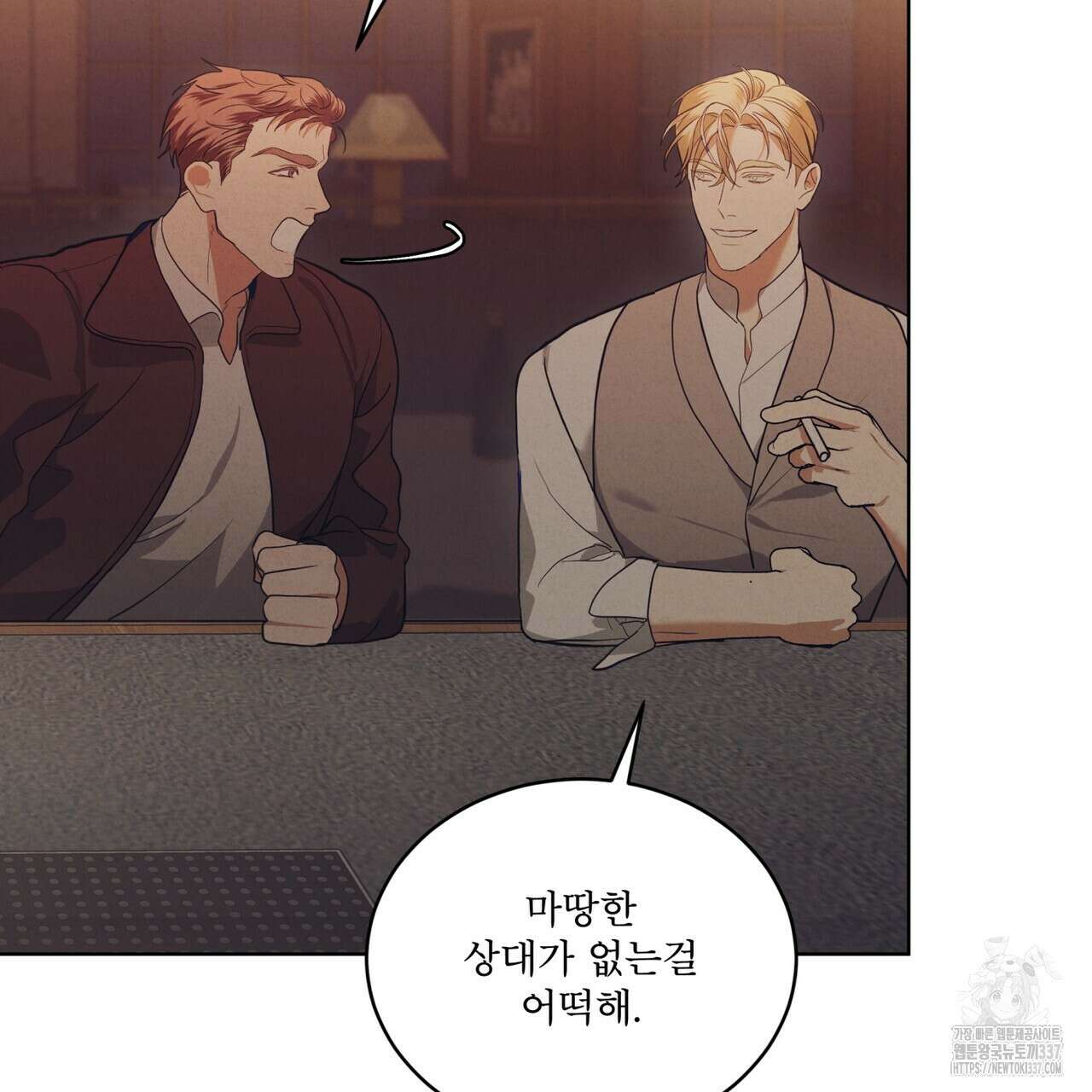 눈의 여왕 프롤로그 64