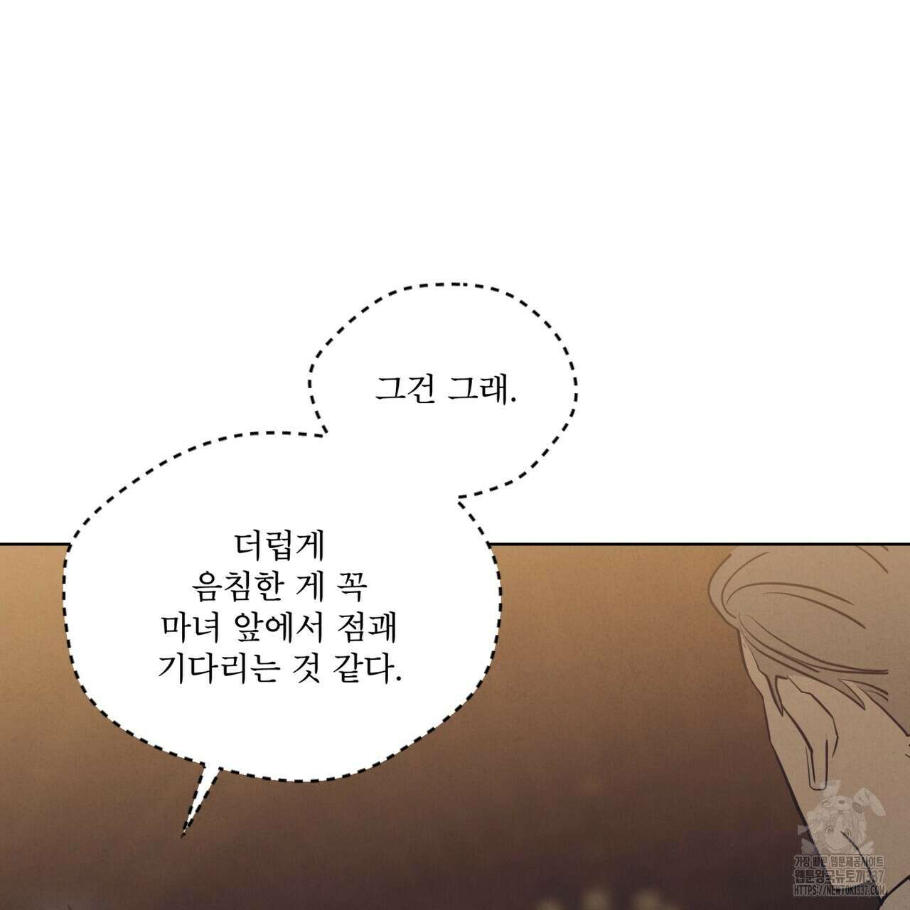 눈의 여왕 프롤로그 71