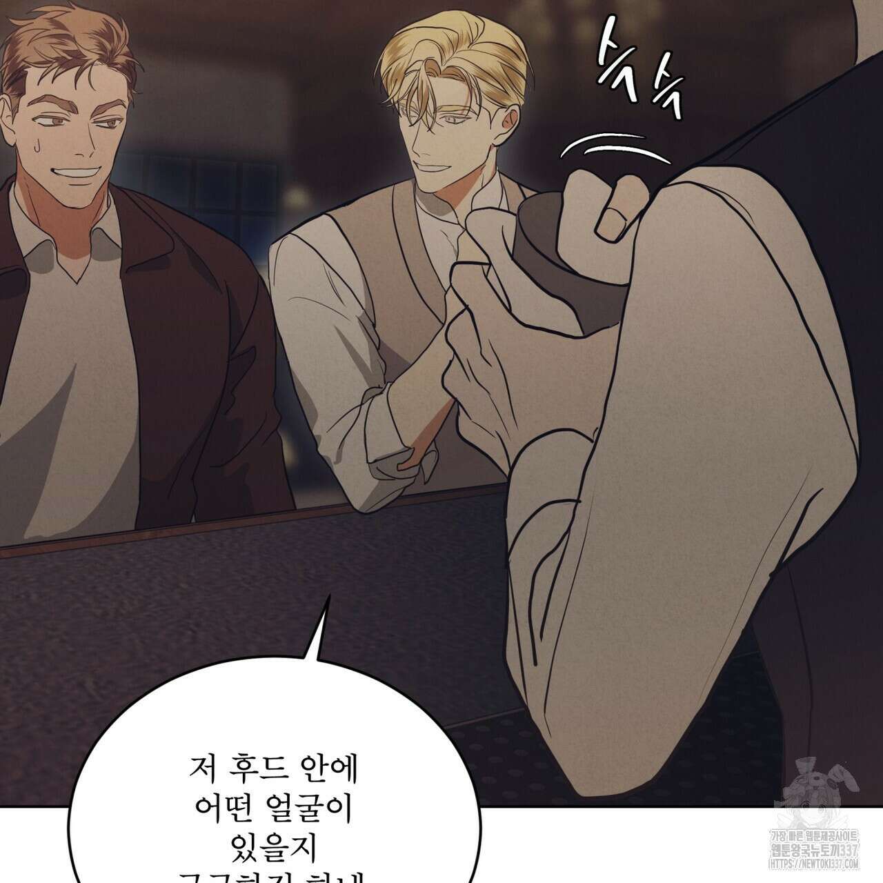 눈의 여왕 프롤로그 72