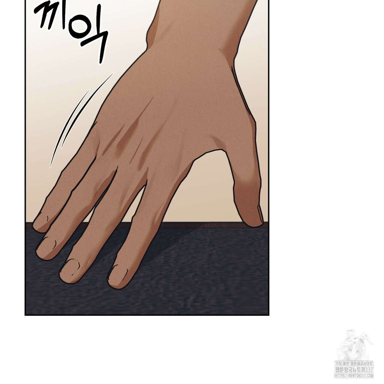 눈의 여왕 프롤로그 95