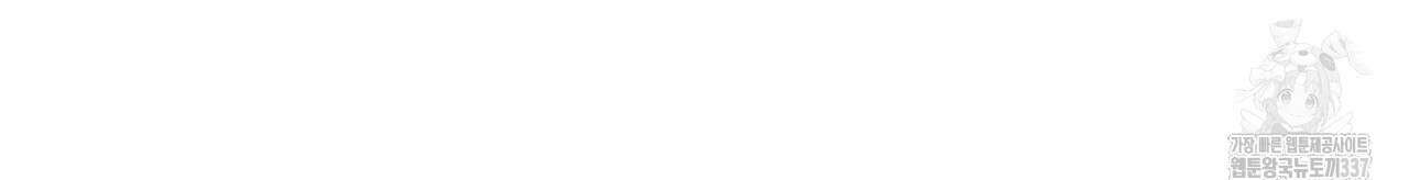눈의 여왕 프롤로그 109