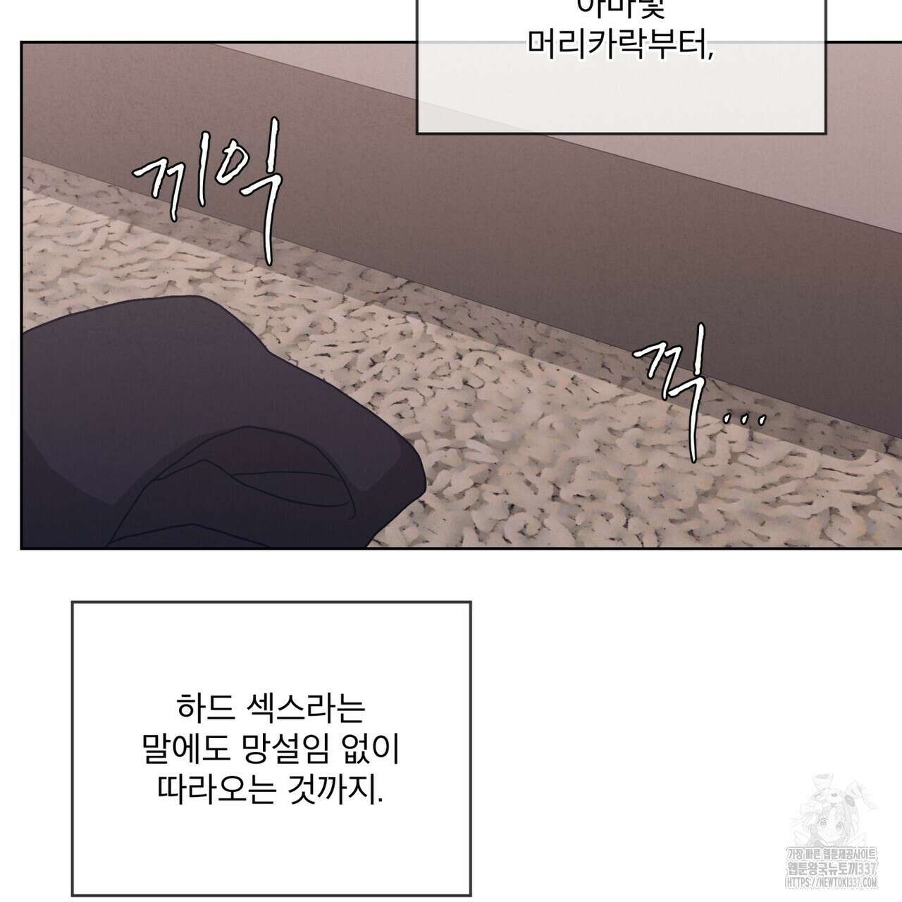 눈의 여왕 프롤로그 112