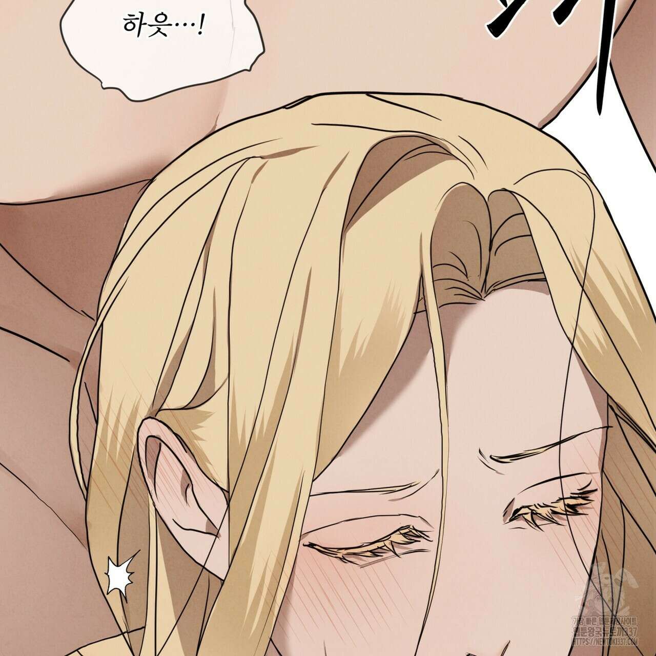 눈의 여왕 프롤로그 116