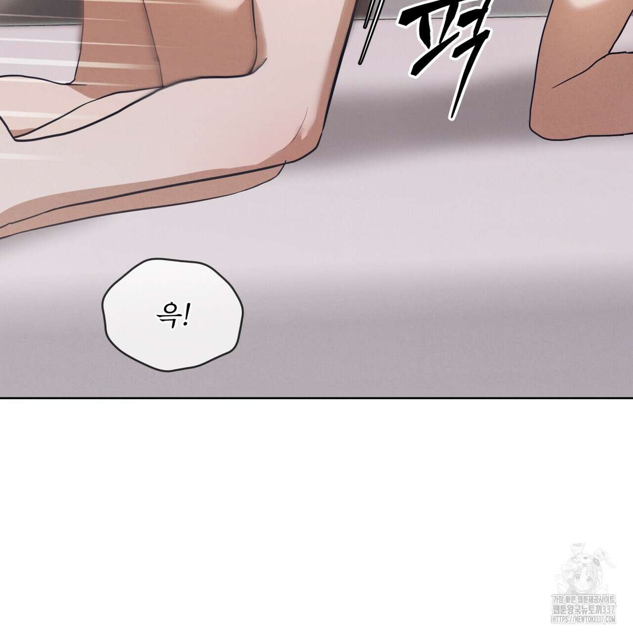 눈의 여왕 프롤로그 125