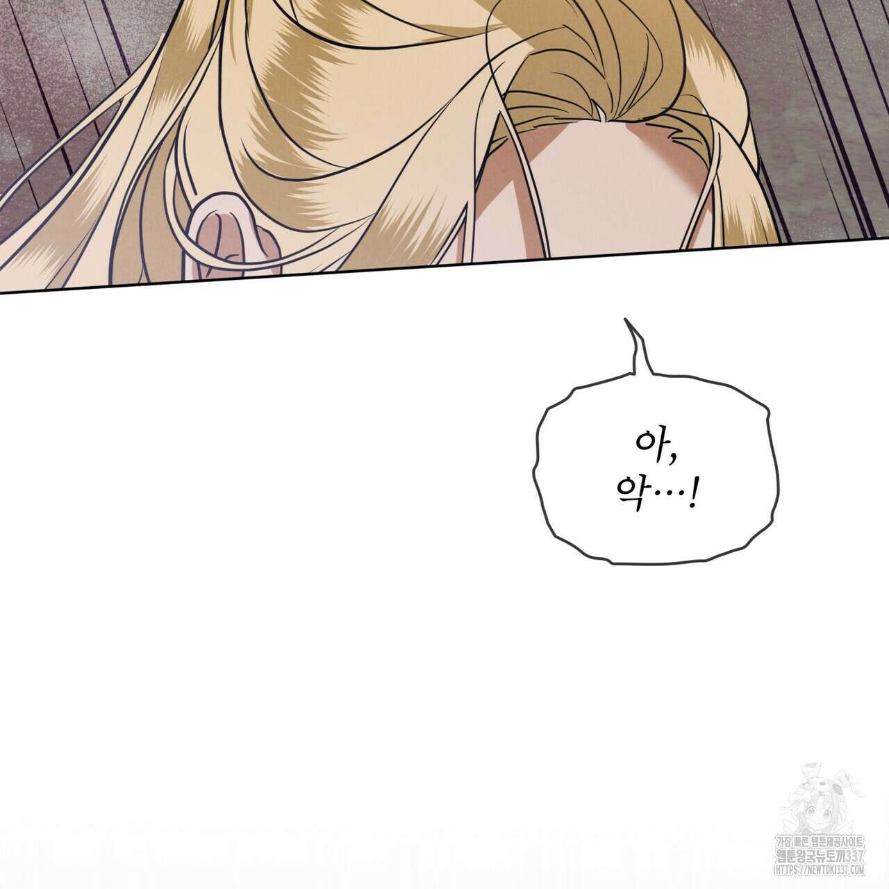 눈의 여왕 프롤로그 136