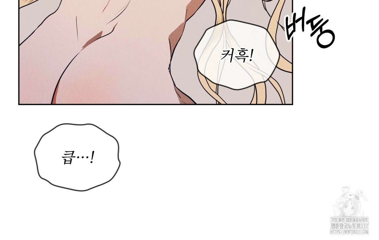 눈의 여왕 프롤로그 142