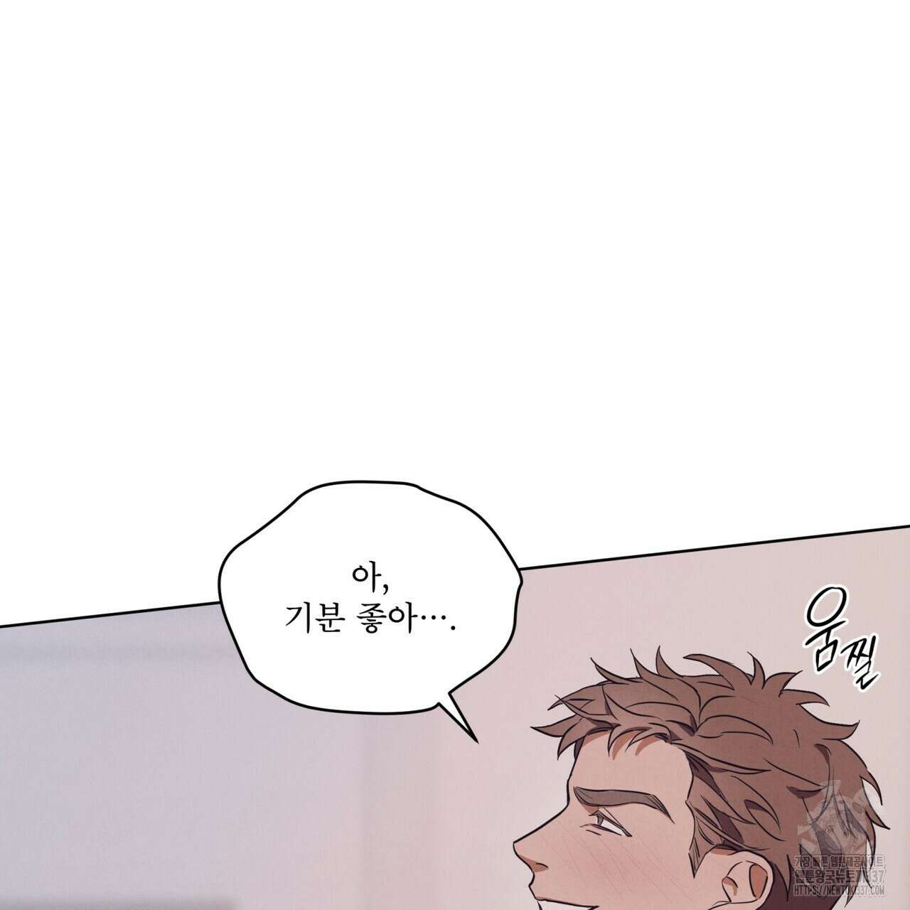 눈의 여왕 프롤로그 143