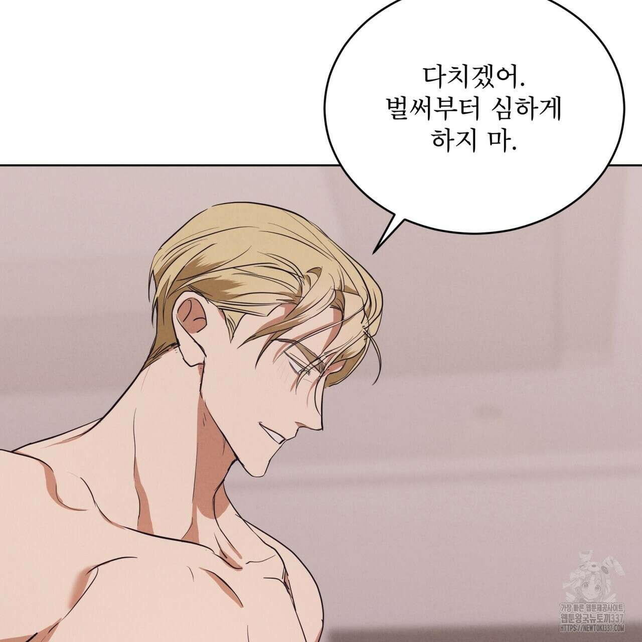 눈의 여왕 프롤로그 146