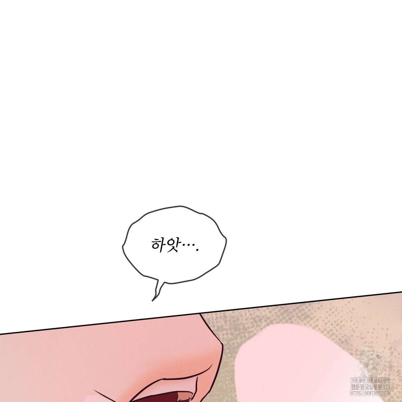 눈의 여왕 프롤로그 148