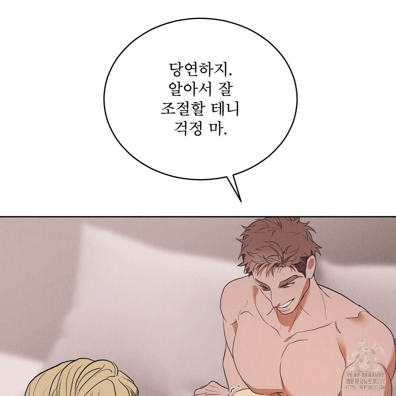 눈의 여왕 프롤로그 150