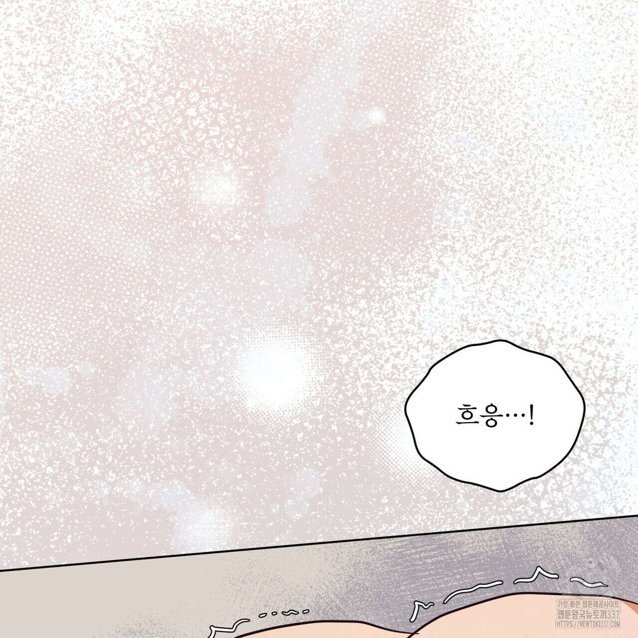 눈의 여왕 프롤로그 156
