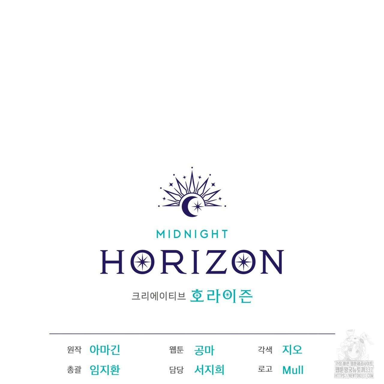 눈의 여왕 프롤로그 165