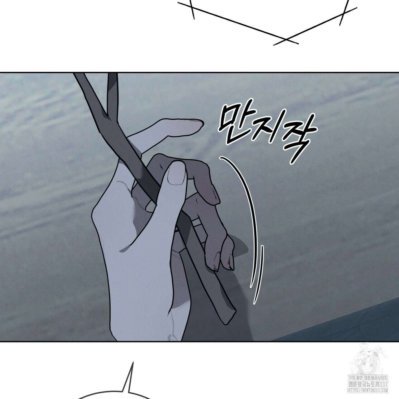 눈의 여왕 7화 7