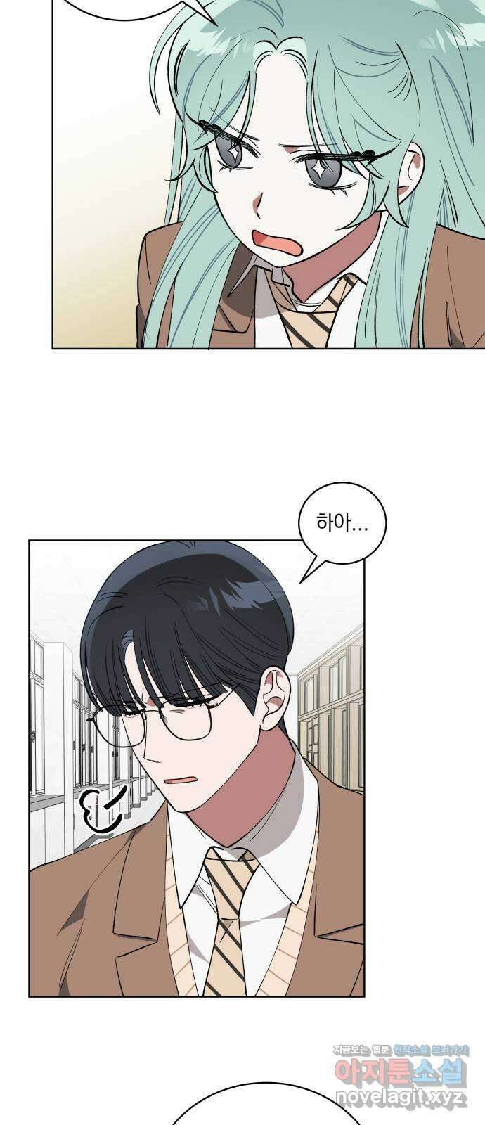 급발진 로맨스 19화. 원치않은 답변 4