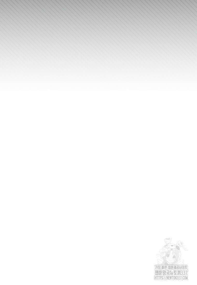 병약한 아빠를 간호했을 뿐인데 11화 6