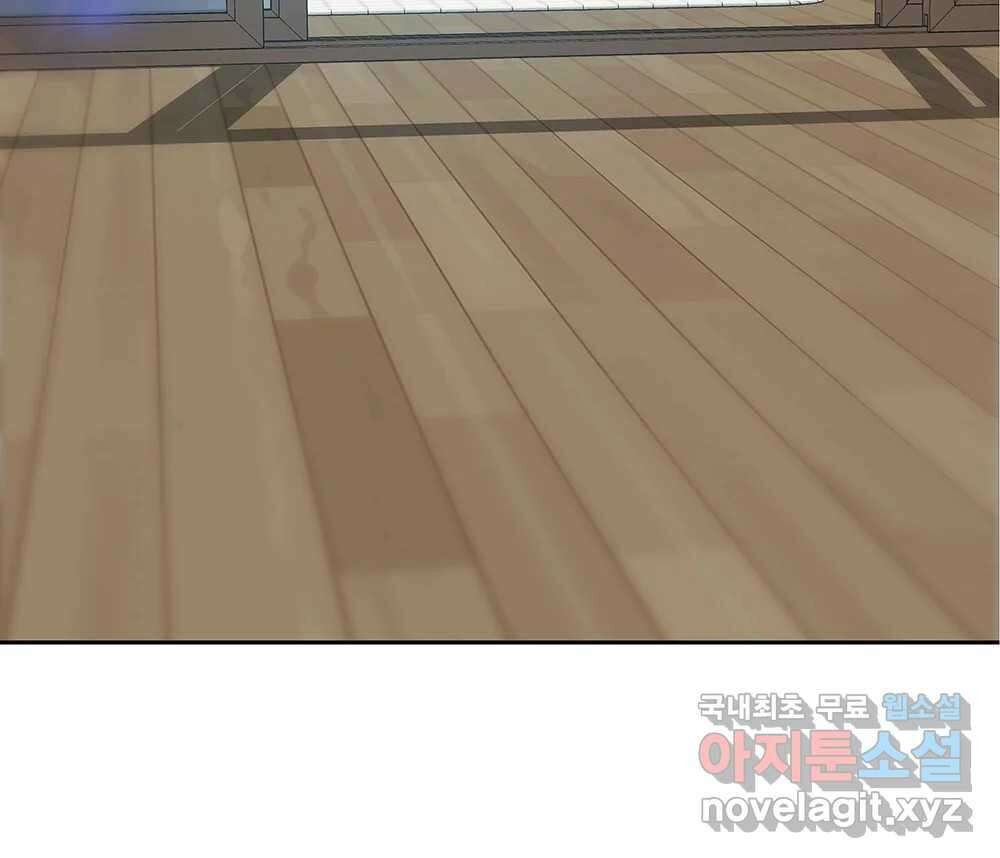 무지개다리 파수꾼 133화 18