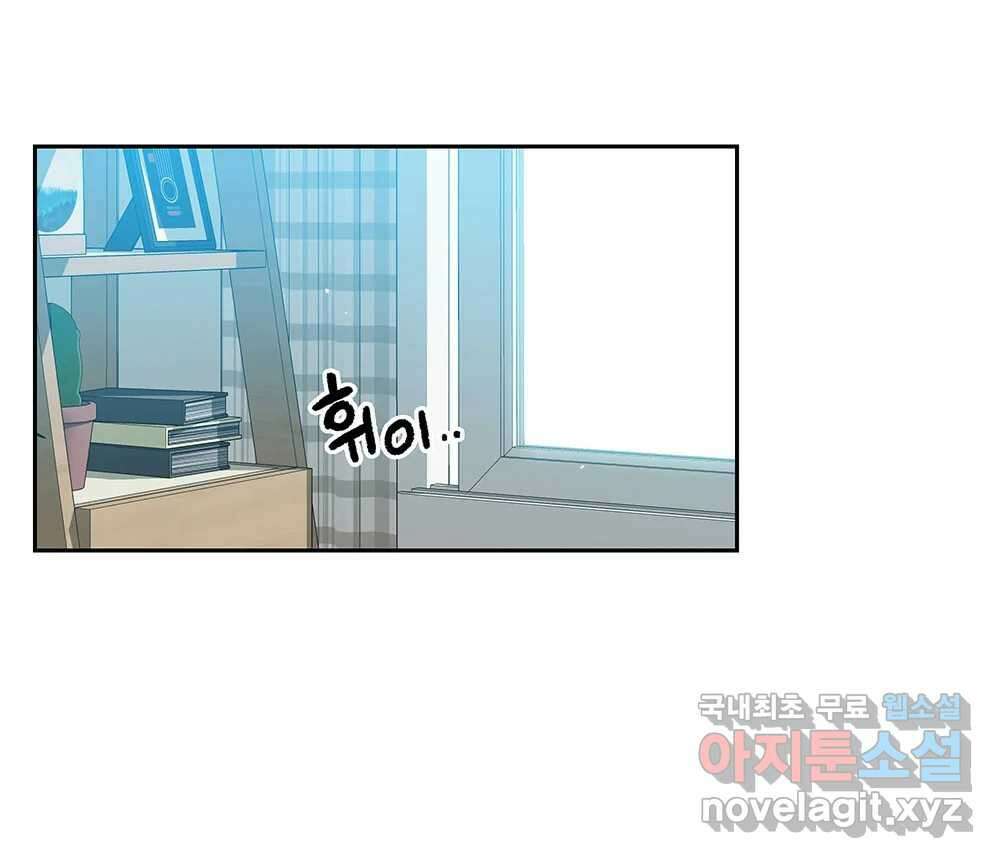 무지개다리 파수꾼 133화 19