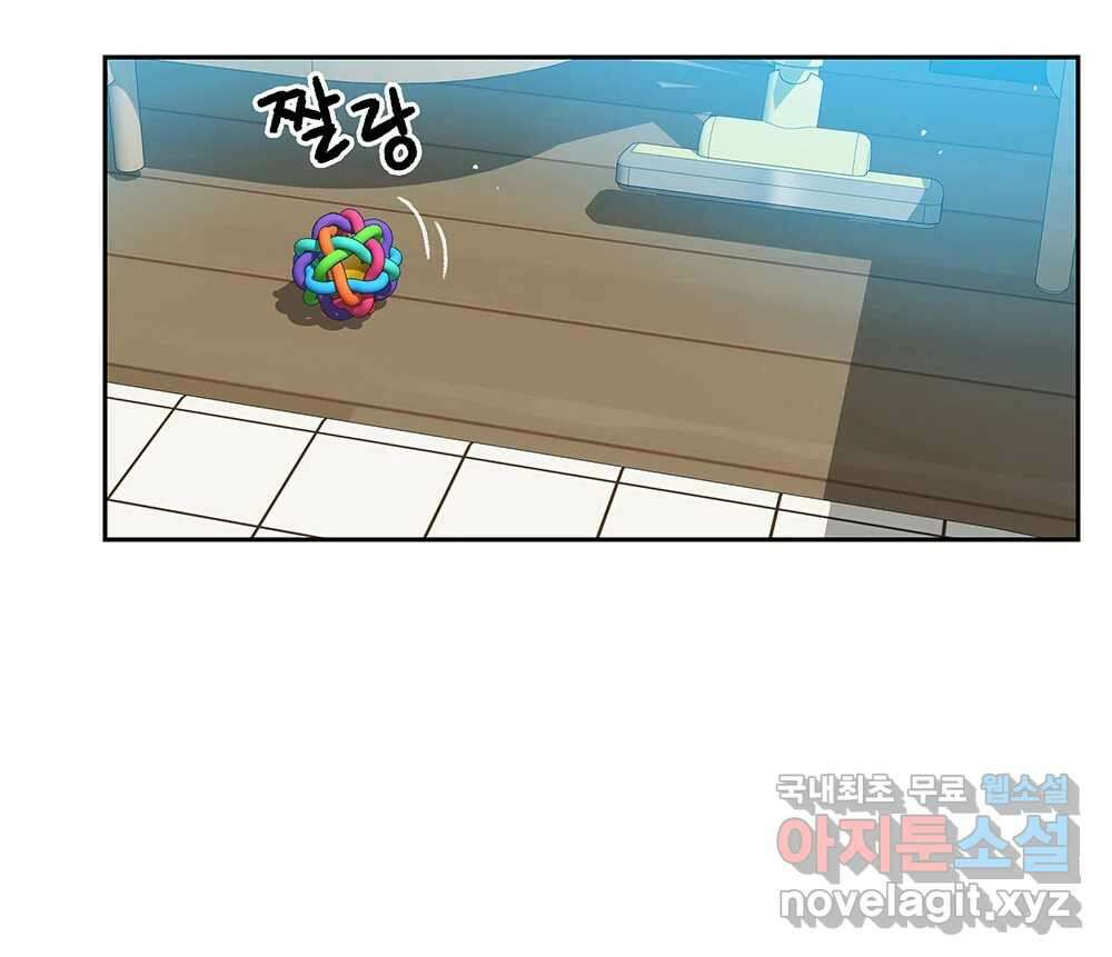 무지개다리 파수꾼 133화 20