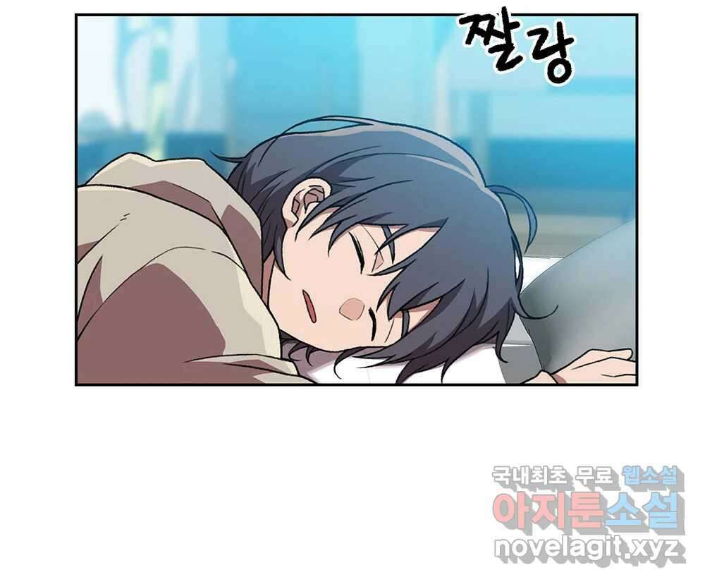 무지개다리 파수꾼 133화 21