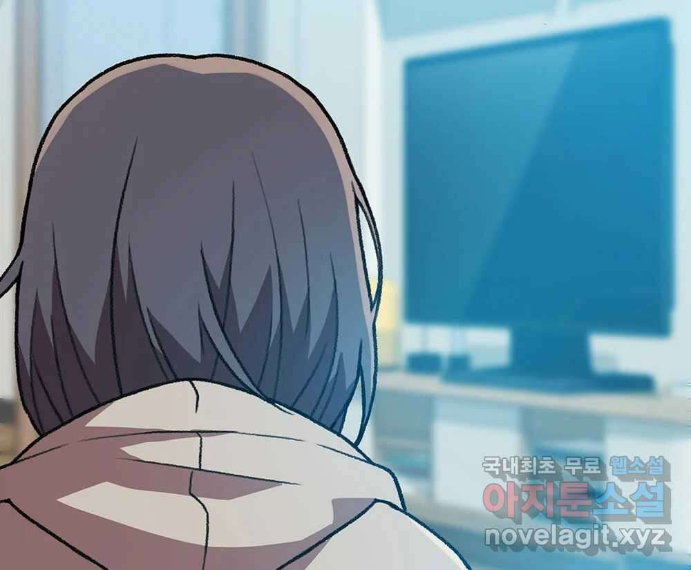 무지개다리 파수꾼 133화 27