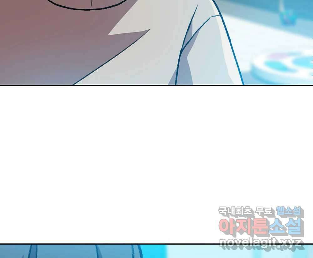 무지개다리 파수꾼 133화 28