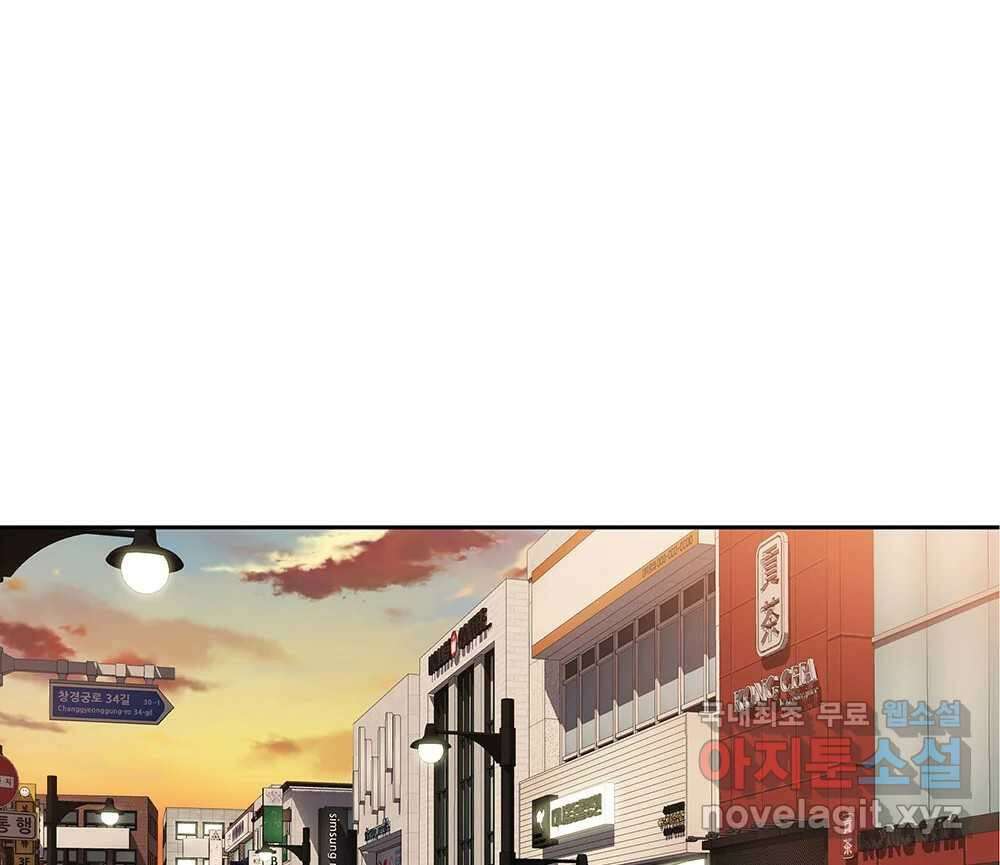 무지개다리 파수꾼 133화 48
