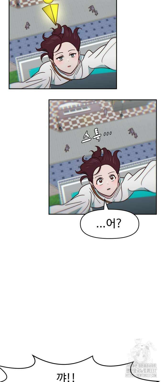 여고생이 신인데 나만 괴롭힘 20화 12