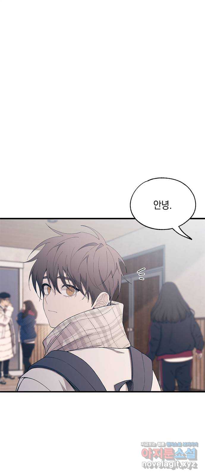 연우의 순정 152화 13