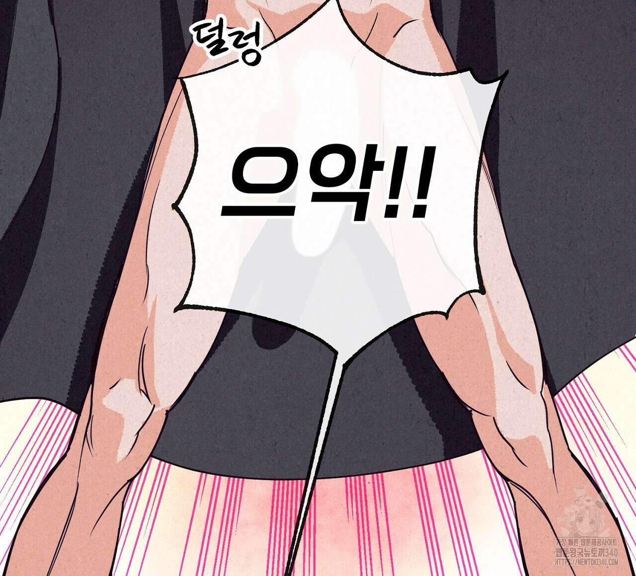 선수필승 골드헌터 3화 12